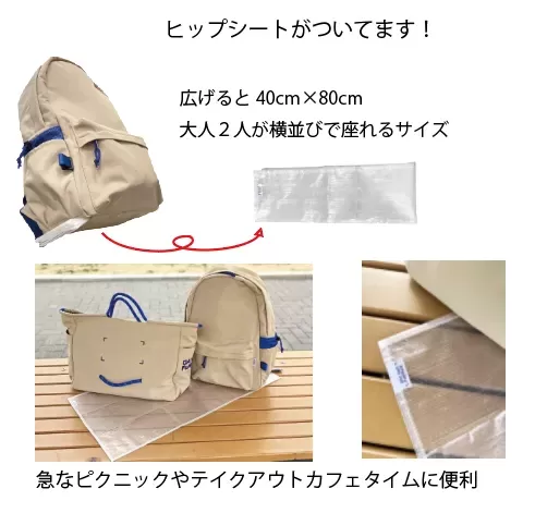 FuN THE ParK-  ParK PACK -